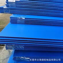 新料蓝pp聚丙烯中空板材8毫米定货 大平板建筑隔板 抗静电阻隔挡