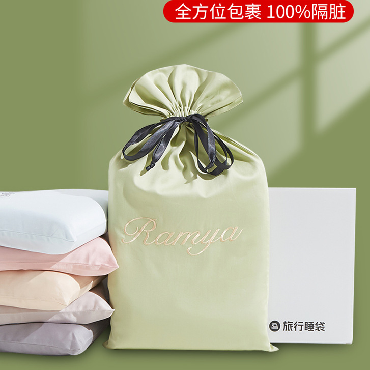 长绒棉酒店隔脏睡袋纯棉全棉床单被套旅行便携一体式出差旅游神器