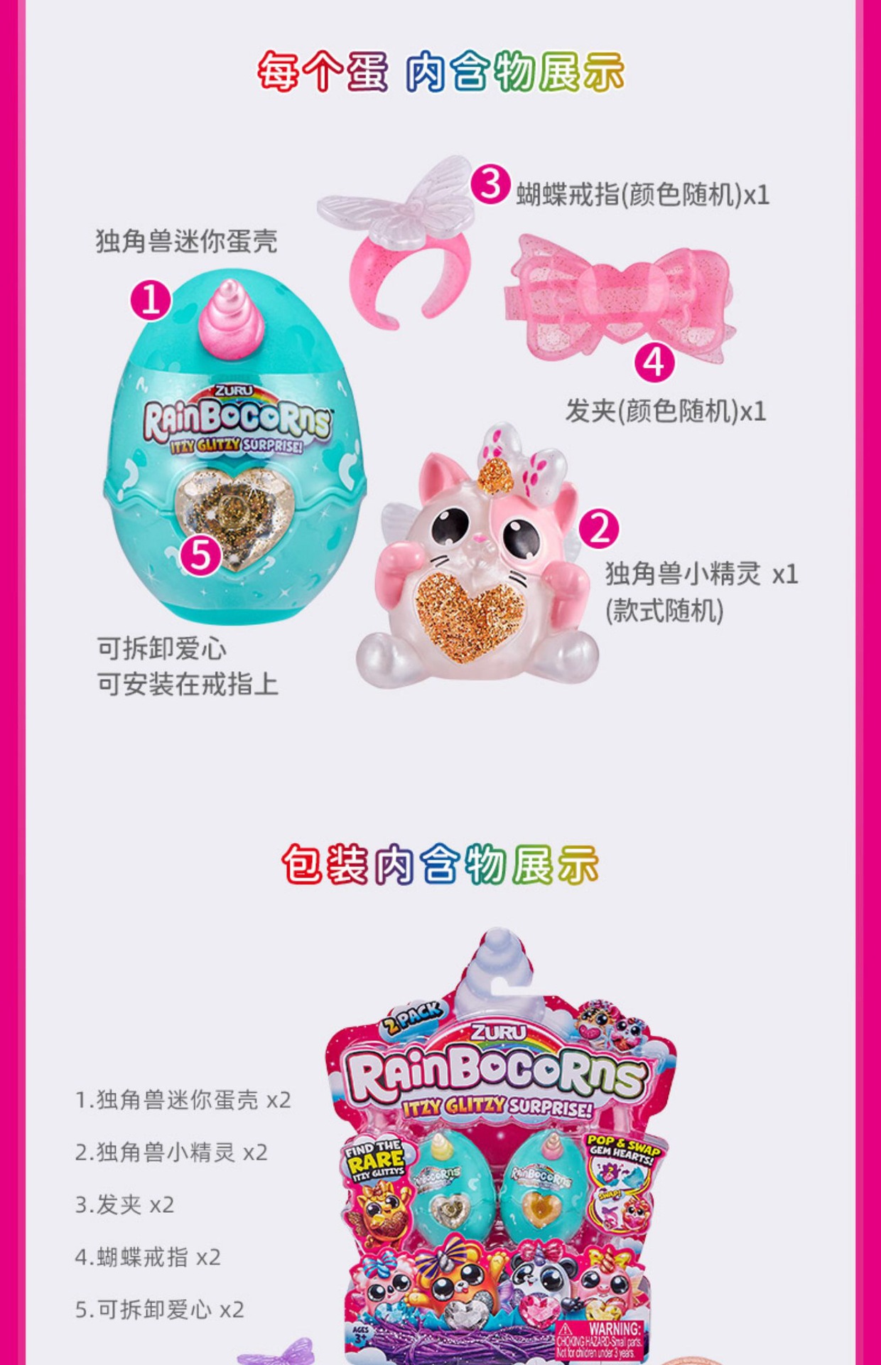 zuru筑愉 云波独角兽魔法蛋盲盒盲蛋潮流公仔桌面摆件超迷你系列