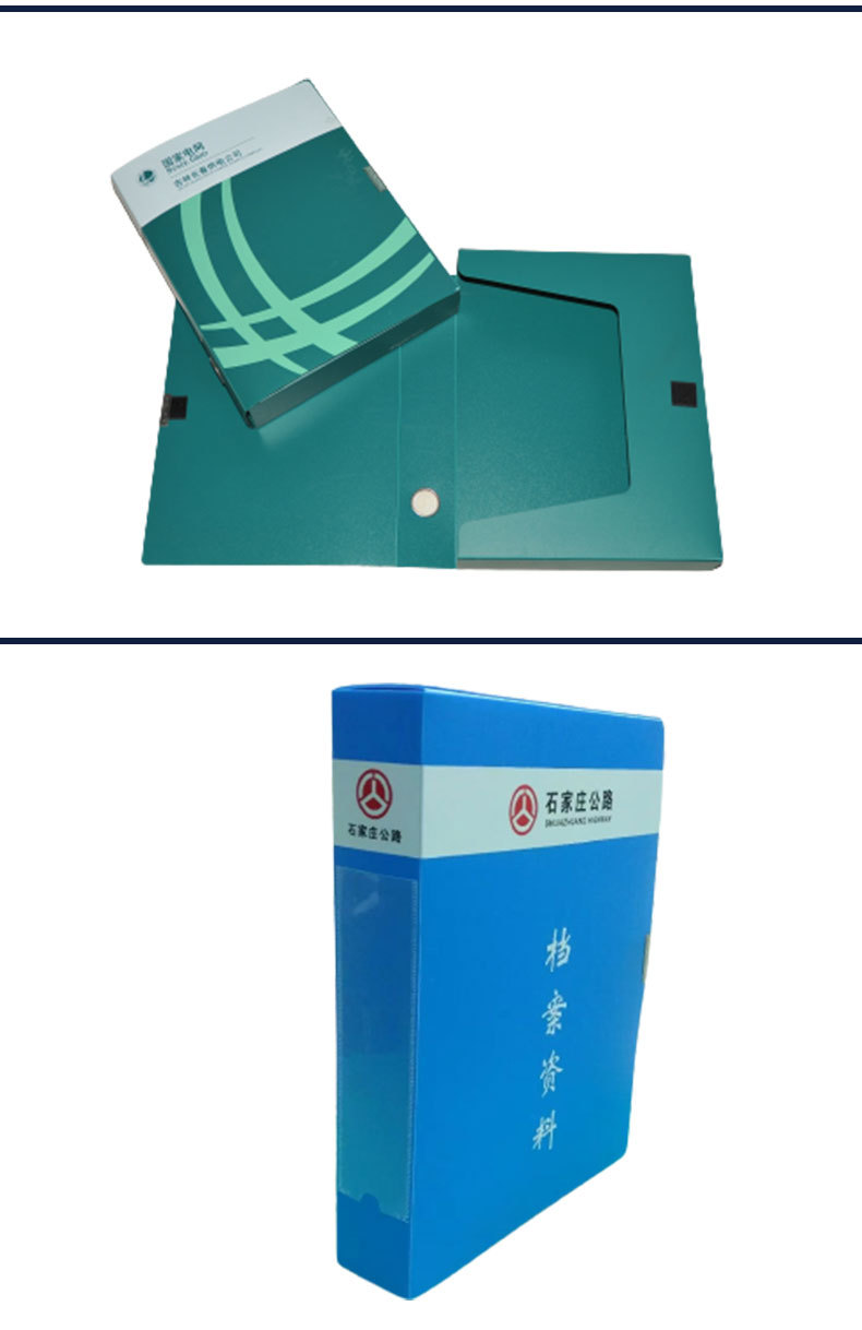 厂家供应各种档案盒 文件盒 塑料文件盒 资料塑料盒 塑料档案盒