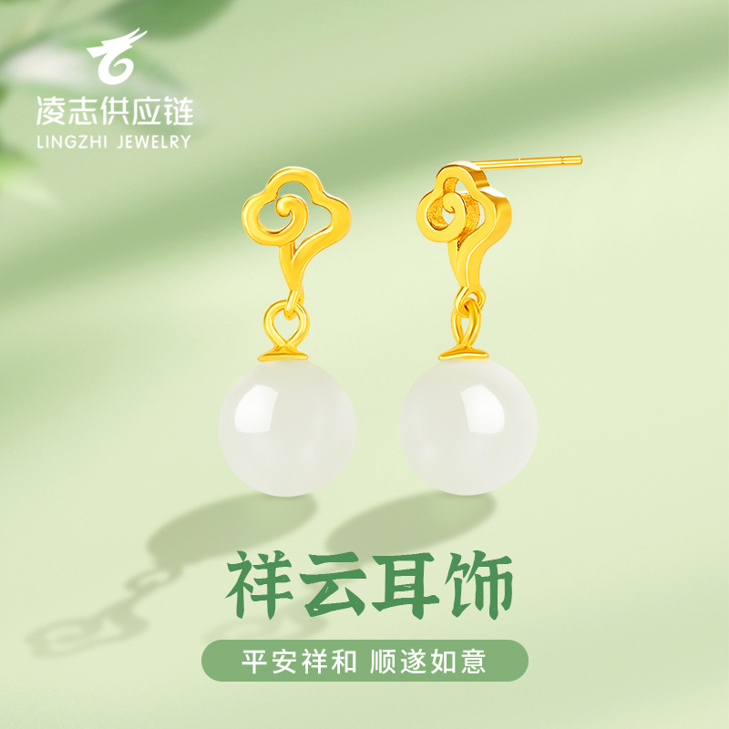 新品s925银和田白玉瑞气祥云耳钉女国风复古祥云设计和田玉耳饰女