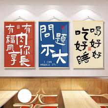 国潮餐饮店墙面布置装饰挂画创意文字墙上挂件火锅串串店海报壁.