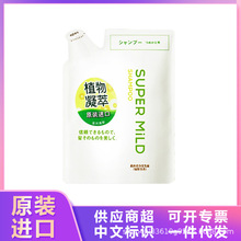 正品日本进口惠润洗发水清爽水柔洗发露绿野芳香补充替换装400ml