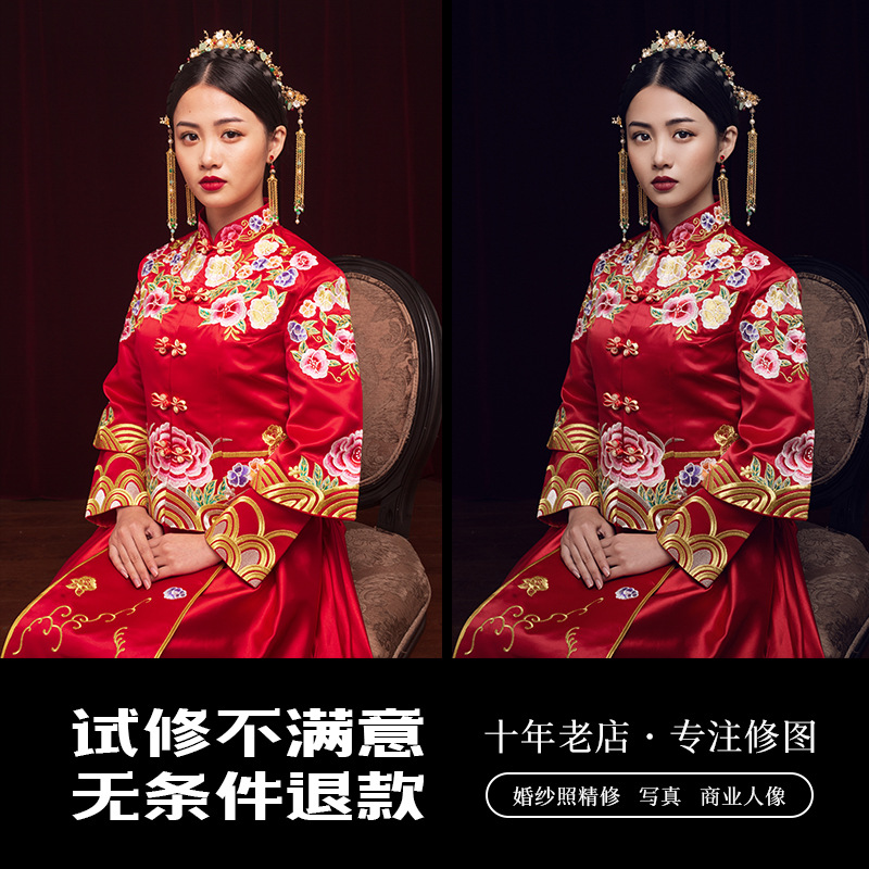 修图婚纱照精修照片专业修图p图网红写真p图片处理人像结婚照精修