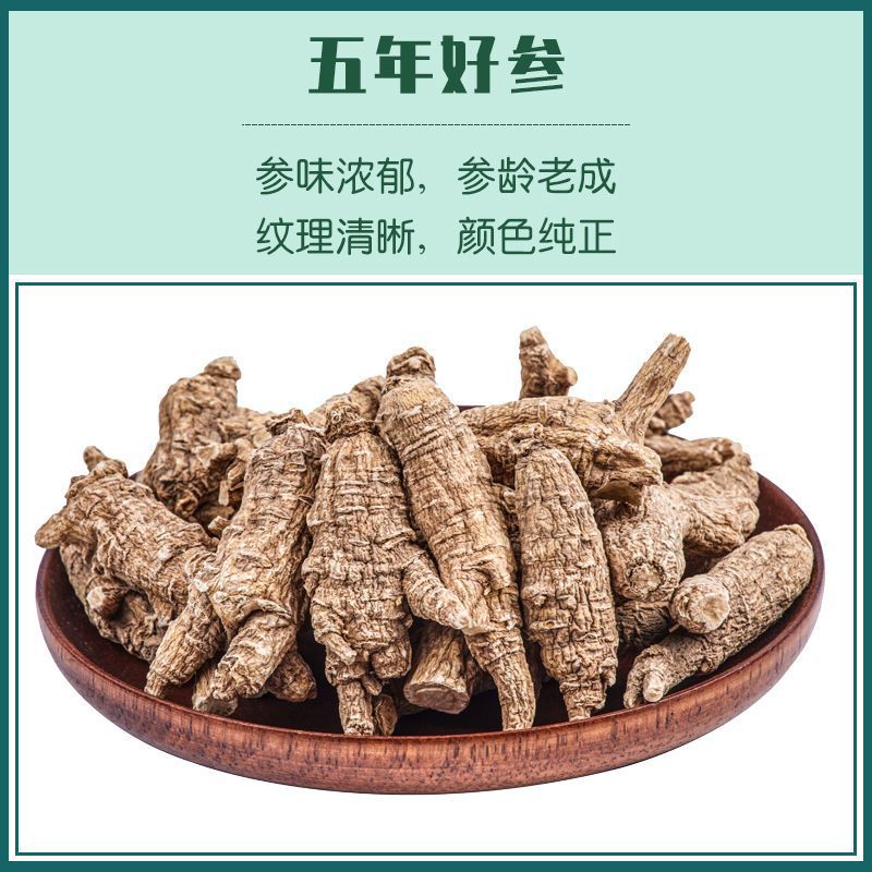 美国威斯康辛州花旗参西洋参整支切片打粉原装113克批发