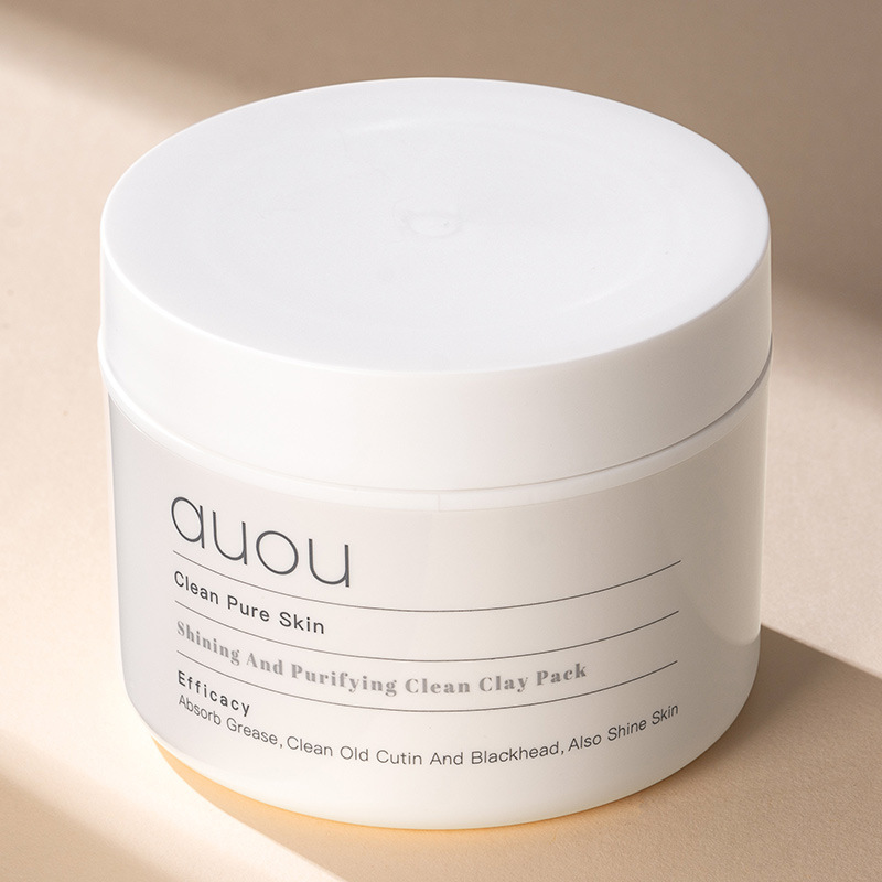 auou艾遇清洁面膜泥膜去黑头粉刺闭口女深层清洁毛孔涂抹式学生