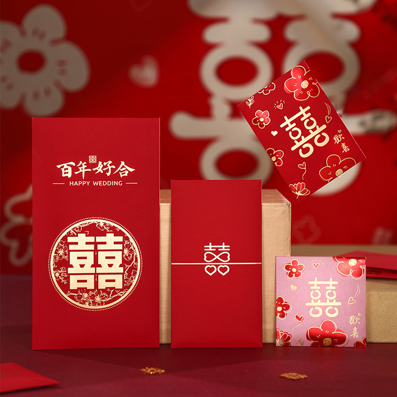 Large Small Red Packet Bag Wedding Wholesale Creative Wedding Supplies Thousand Yuan with the Member Return Ten Thousand Yuan to Change the Name of the Gift