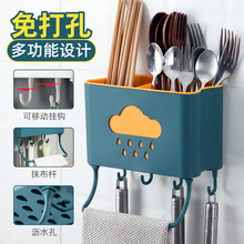 1S7E筷子篓家用免打孔置物架壁挂式厨房餐具收纳盒筷筒架筷