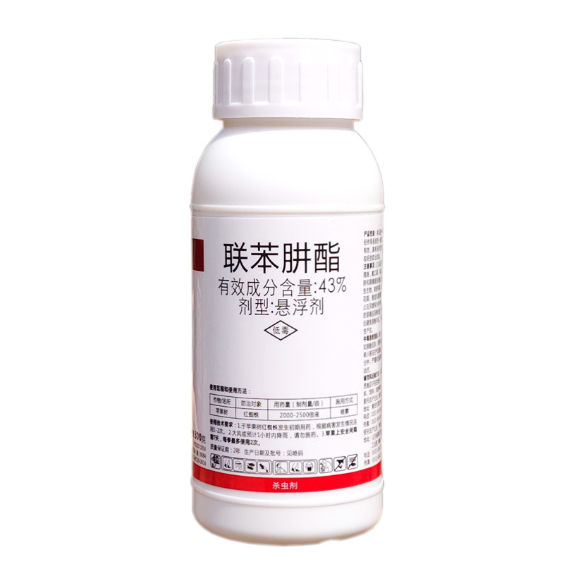 43联苯肼酯柑橘果树花卉月季专杀红蜘蛛专用茶黄螨杀虫药剂100g