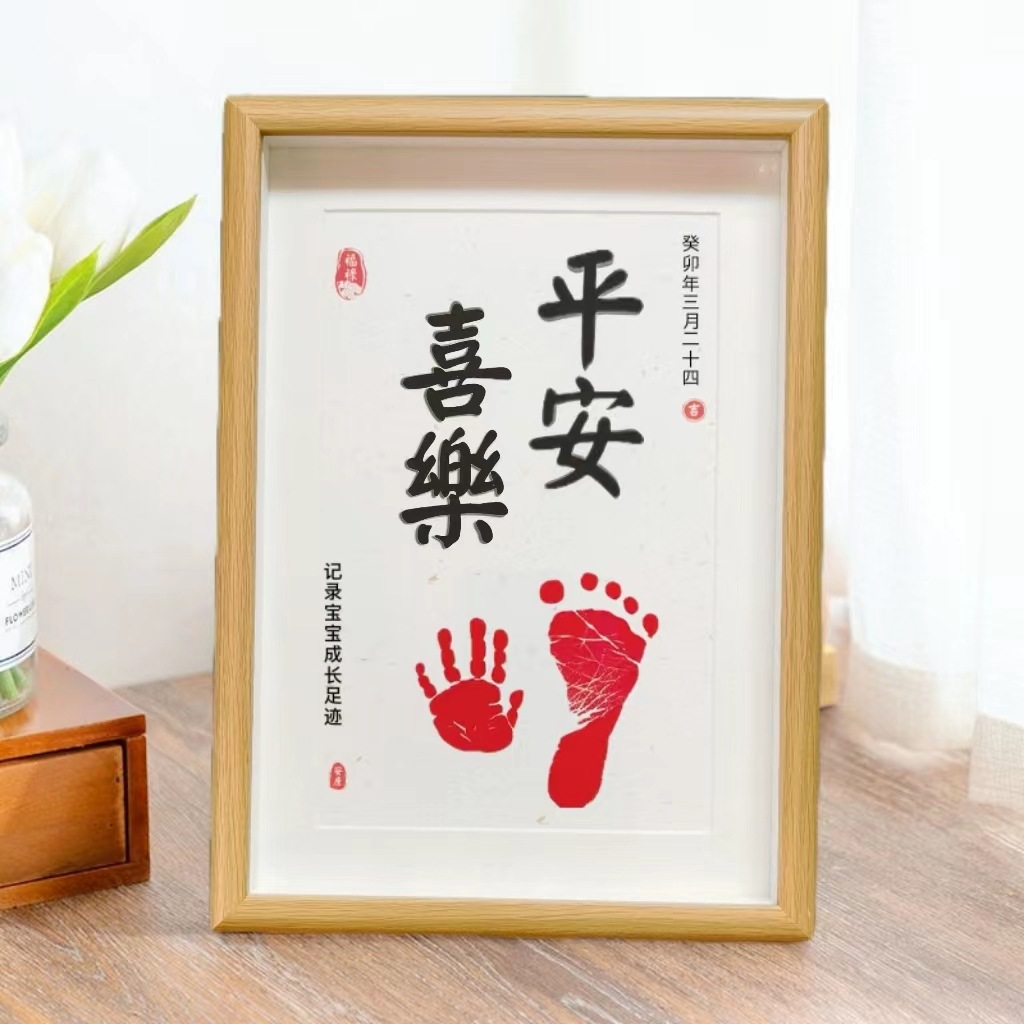 A4 Baby Hand and Foot Prints-Year-Old 100-Day Commemorative Photo Frame Children Hand and Foot Prints Souvenir Frame Wall-Hanging Decorative Picture Frame