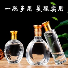 厂家批发玻璃酒瓶空瓶自酿存储分装密封瓶创意透明玻璃小酒瓶