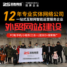 襄阳市网站建设一条龙全包网页制作与设计公司企业网站搭建注册开