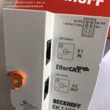 德国BECKHOFF/倍福EK1100全新原装正品实拍现货拍前议价