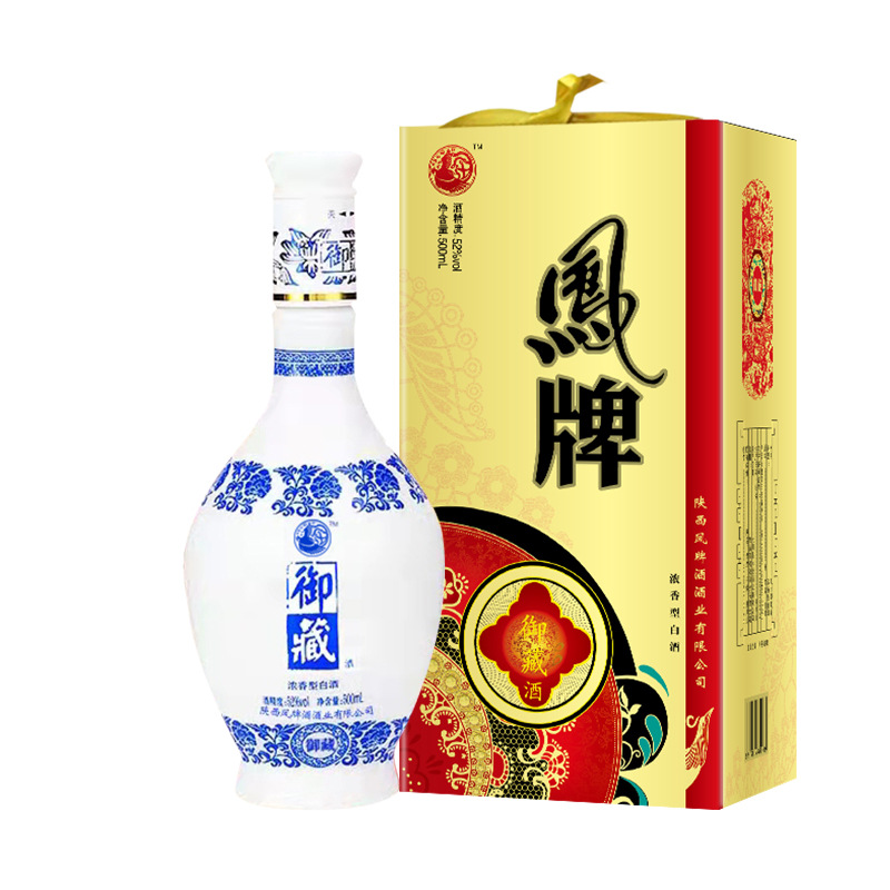 陕西西凤牌御藏52度浓香型酒批发供货礼盒装白酒整箱6瓶厂家直销