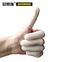 安赛瑞 麻点防滑乳胶手指套 止滑防水防护无尘电子元件车间点钞护