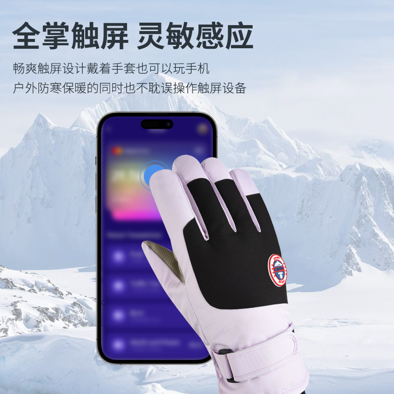 Ski Gloves for Women 2023 New Winter Riding Non-Slip Cold Protection Fleece Warm Electric Car Touch Screen Gloves for Men