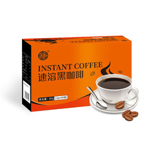 源头厂家 五龙速溶蓝山黑咖啡浓香咖啡无蔗糖型苦咖啡2g*40袋