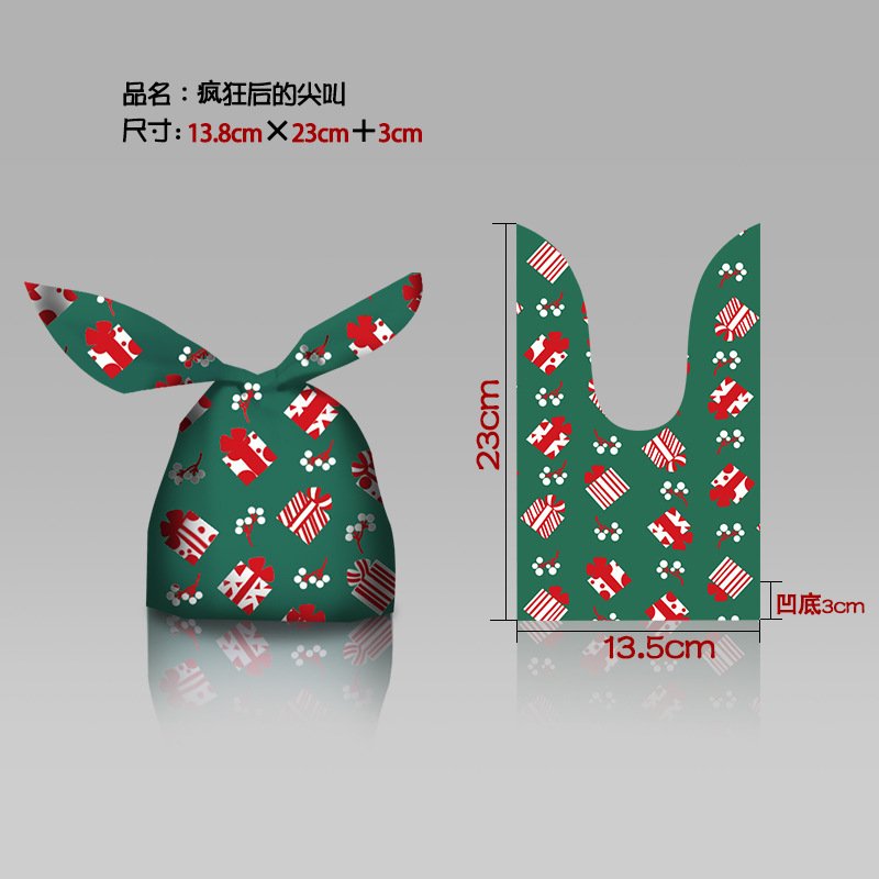 New Original Christmas Rabbit Bag Snowflake Crisp Nougat Packing Bag Cookies Rabbit Ear Bag Baking