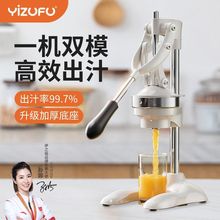 橙汁压榨器手动商用榨汁机摆摊压汁机挤压器压橙子鲜榨神器专用