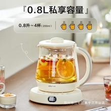 小熊养生壶YSH-D08L1小型壶迷你花茶壶多功能保温玻璃煮茶器0.8L