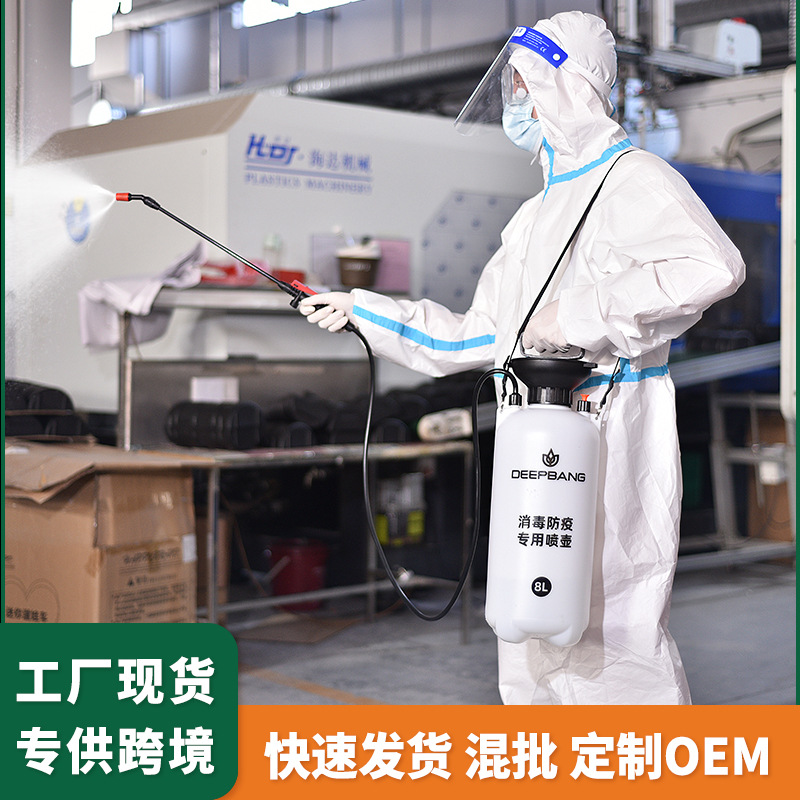 白色消毒喷雾专用批发喷壶手压式宠物狗狗消毒防疫喷雾器工厂货源