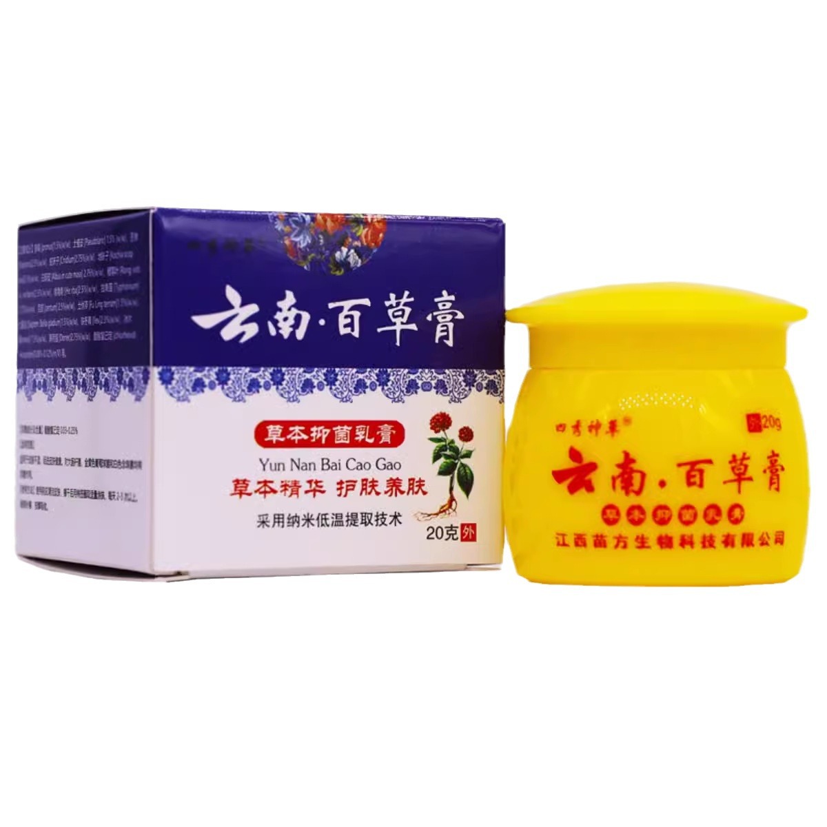 四秀神草云南百草膏20克-阿里巴巴