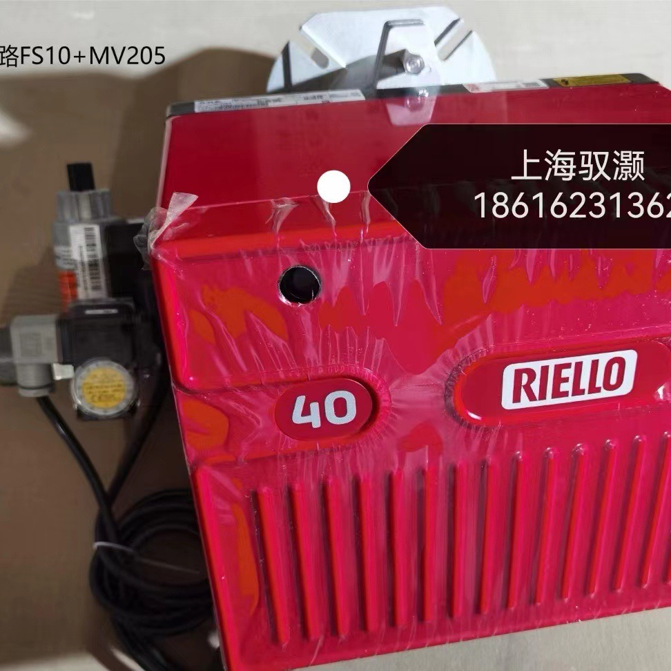 fs10含mvdle205/5意大利利雅路riello燃气燃烧器 配阀整套现货