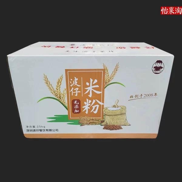 波仔米粉 广东东莞干米粉原料炒米粉炒粉米线细粉丝河粉 5斤-阿里巴巴