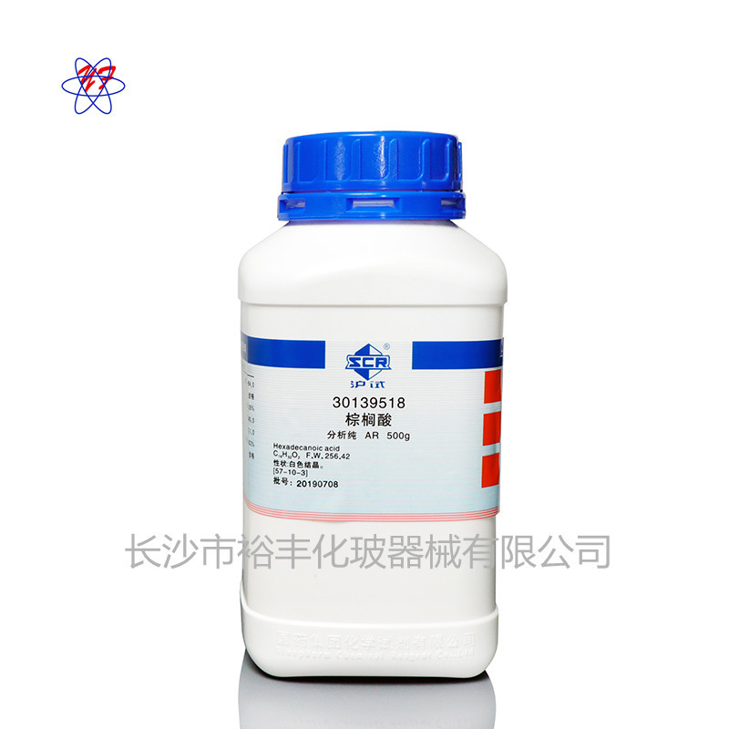 棕榈酸/十六酸 ar500g 国药 cas号:57-10-3-阿里巴巴