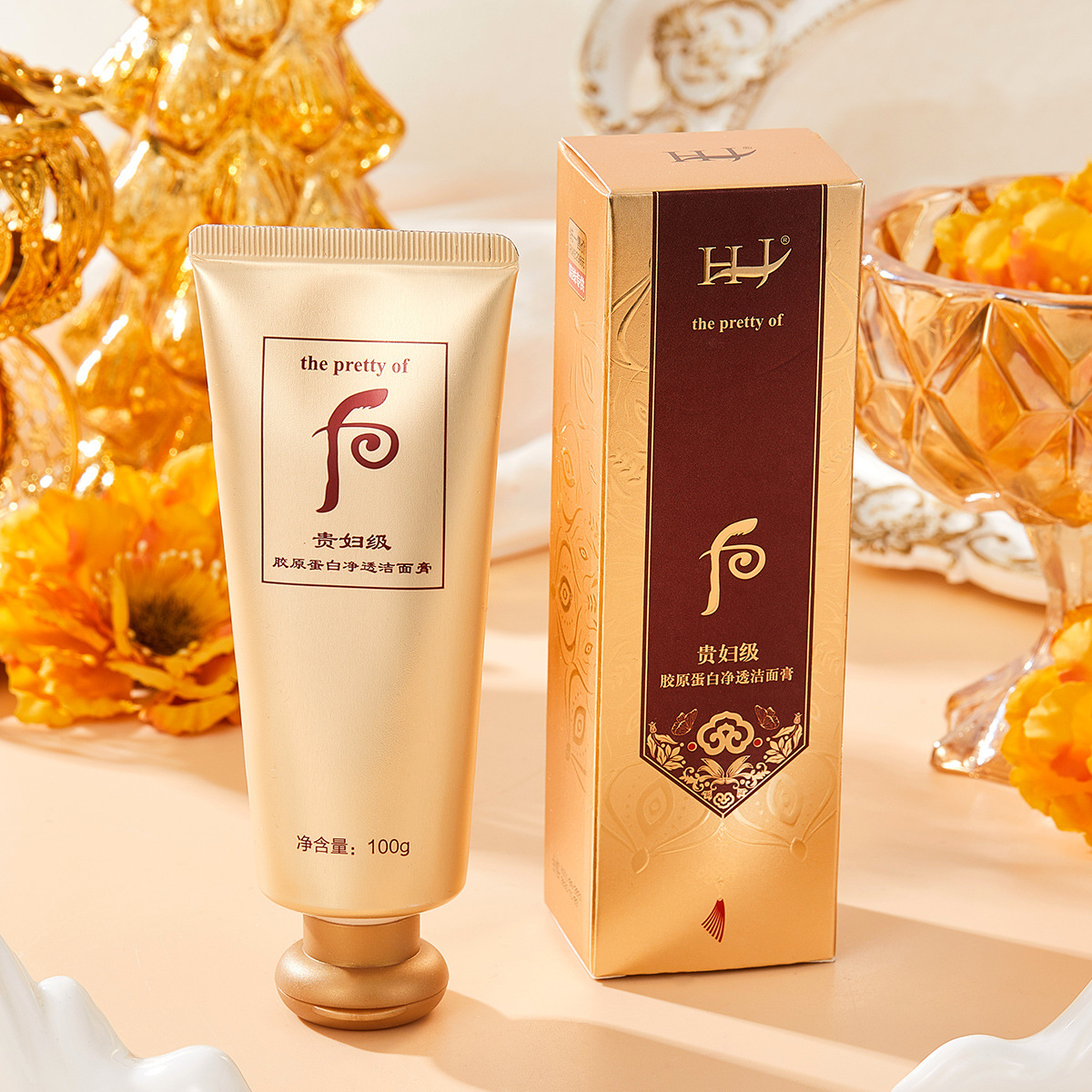 贵妇级天气丹泡沫洗面奶温和清洁控油补水保湿祛痘男女通用洁面乳