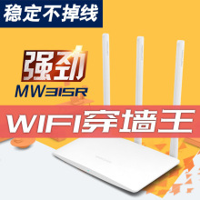 TP-Link智能高速路由器家用宿舍5G通无线wifi双频千兆穿墙王二手