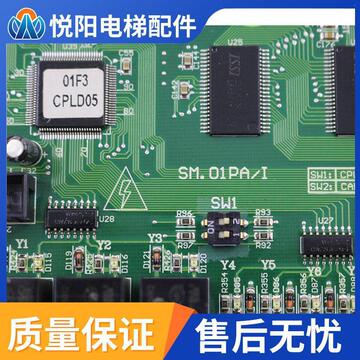 新时达 蒂森电梯 控制柜主板 sm.01pa/i 可代替 sm-01-b ii通讯板
