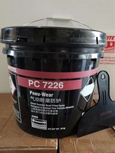 乐泰PC7226胶水耐磨涂层42089小颗粒PC7218耐磨防护剂陶瓷胶10KG