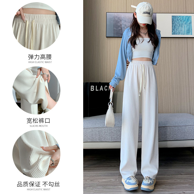 Slimming Wide-Leg Pants for Women Spring and Summer Loose High Waist Puff Rice Grain Casual Pants for Women All-Matching Draping Effect Straight-Leg Trousers Women