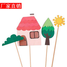 田园房子小屋蛋糕装饰森系小树太阳插件创意ins儿童生日烘焙摆件