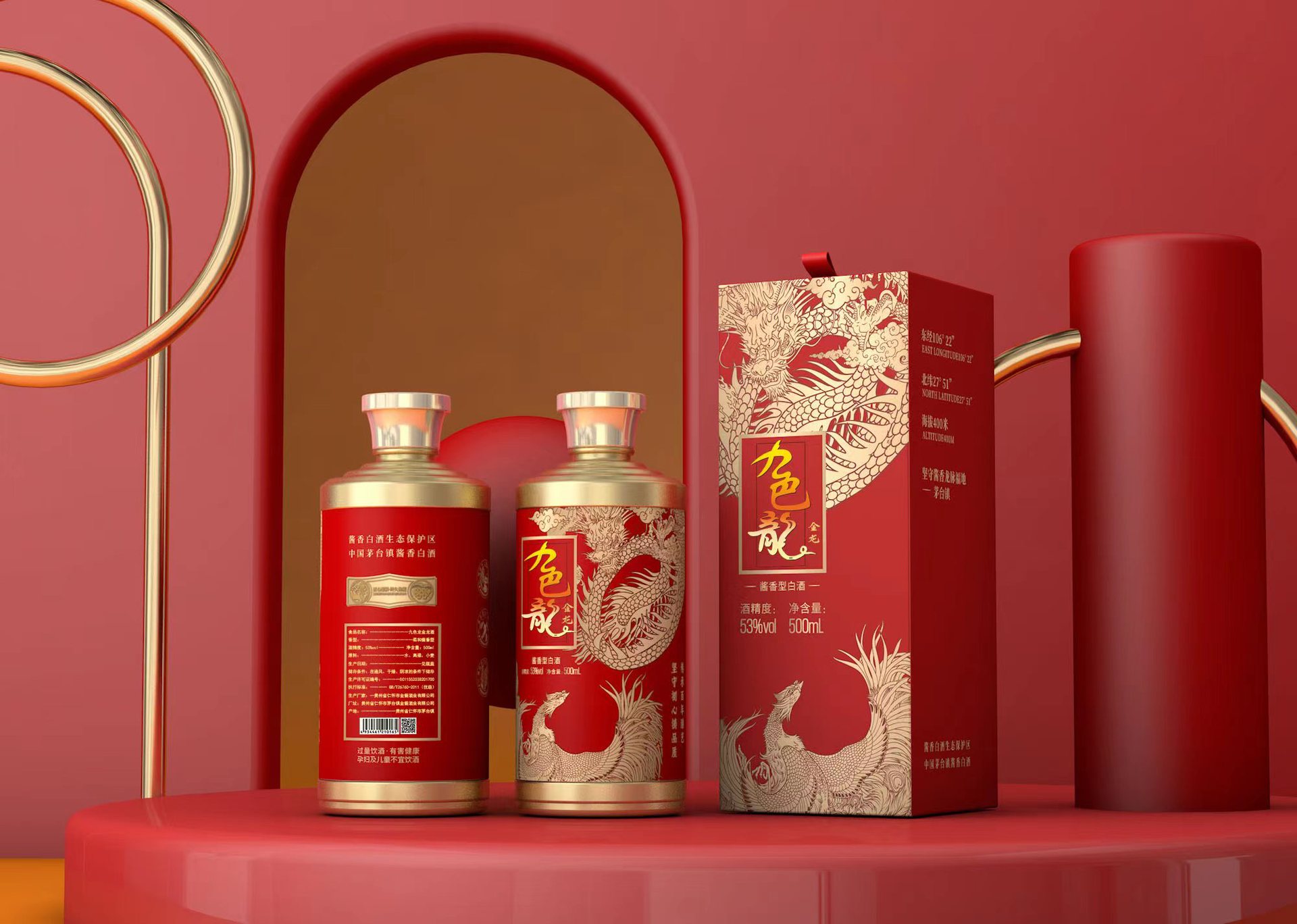 茅台镇酒酱香白酒53度500ml粮食白酒整箱坤沙老酒白酒