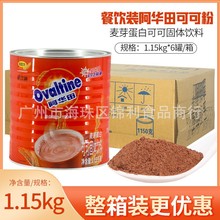 泰国原装雀巢美禄milo三合一麦芽可可粉牛奶巧克力冲饮品营养早餐