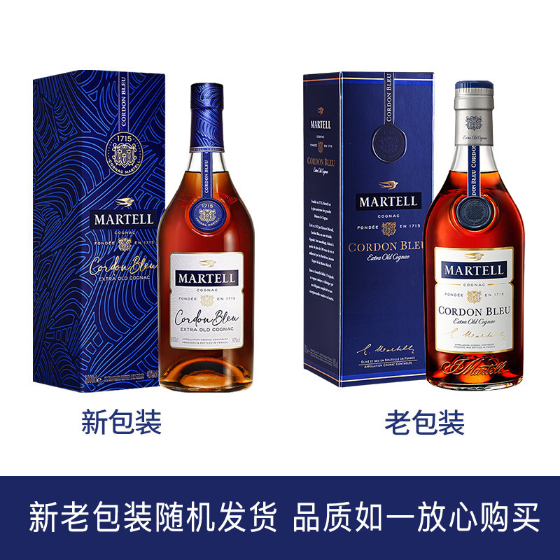 利蓝带洋酒700/1000ml新款蓝带干邑白兰地-阿里巴巴