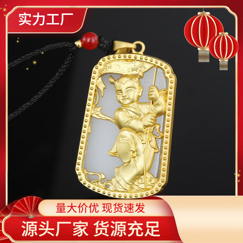 4d仿和田玉右哪吒方牌霸气腾风火轮合金镶墨玉吊坠白玉红孩儿挂坠