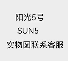 阳光5号美甲灯SUN5烤灯紫外线48w24LED光疗机UV灯美甲套装