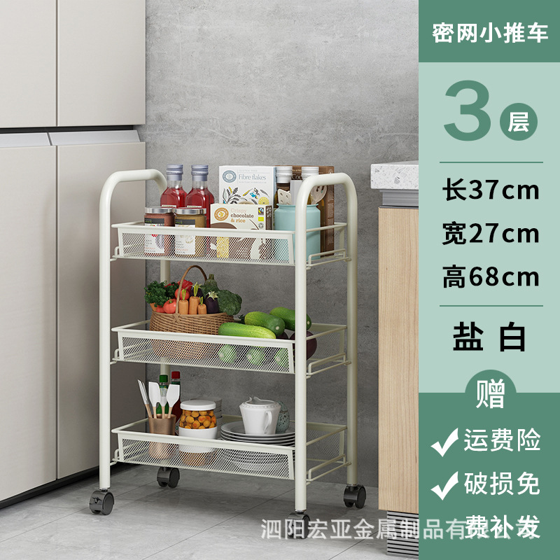 Trolley Rack Snack Storage Storage Rack Multi-Tier Movable Floor Bedroom Table Dormitory Fantastic Kitchen