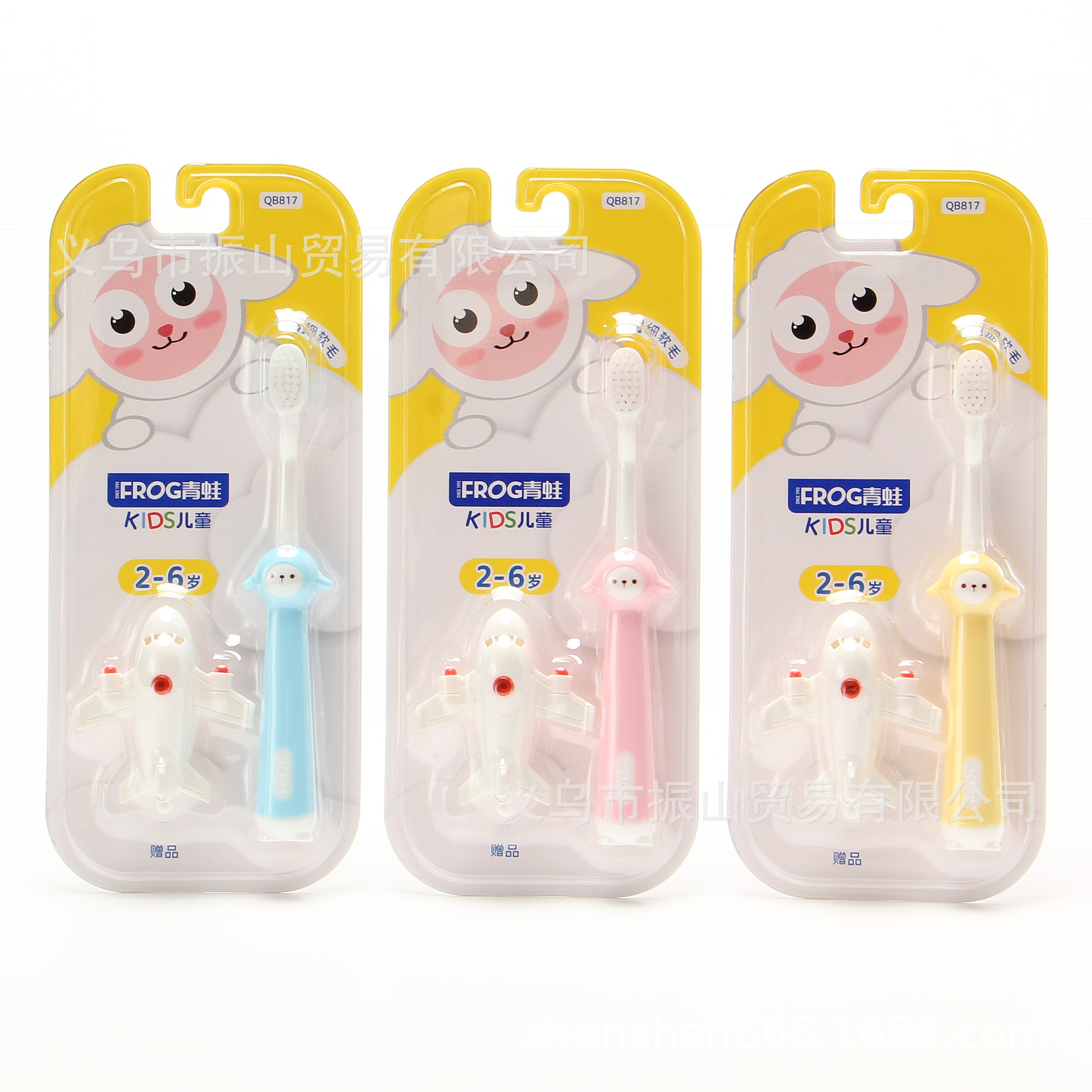 frog 817 cleaning teeth soft glue cute cartoon handle delicate bruch head design children‘s toothbrush