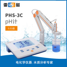 上海仪电雷磁PHS-3C台式酸度计 实验室PH计 0.01级水质测试分析仪