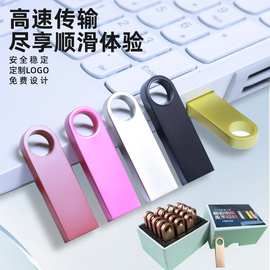 批发金属刻字可印logo展会礼品投标车载U盘8g高速优盘4g小容量u盘