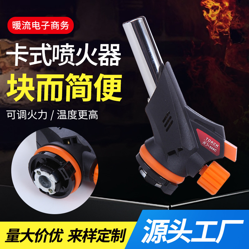 Cross-Border Wholesale Card Spray Gun Igniter Kitchen Gas Stove Electronic Lighter Inverted Barbecue Flame Gun