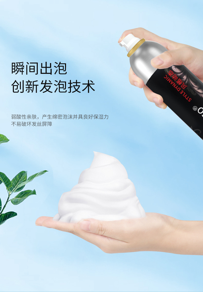 nekcoco泡沫发蜡造型摩丝造型干胶护发喷啫喱造型发蜡一件代发