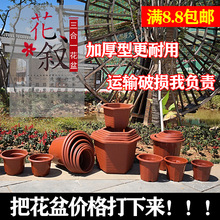 散装组合零售新款高脚加高加大敞口塑料花盆圆塑料基地树脂多边桶