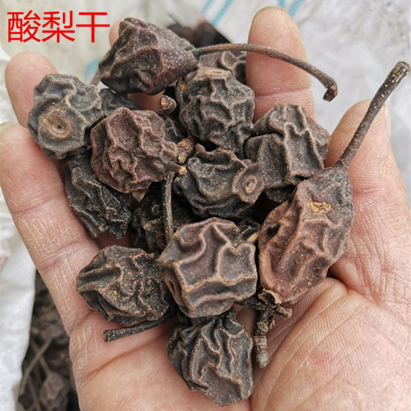 供应 酸梨干 酸梨 散装500克