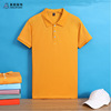 翻领polo衫短袖定制 广告衫 工作服 团体服 班服定做 印字印logo|ms 翻领polo衫短袖定制 广告衫 工作服 团体服 班服定做 印字印logo|ms