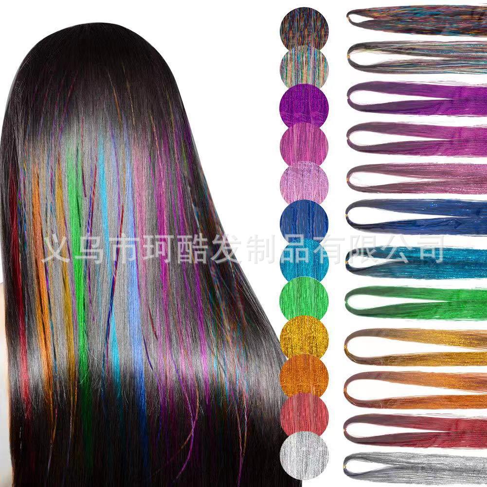镭射金丝镭射彩束小直径挑染假发片跨境专供tinsel hair束感